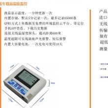 武漢翼彩科技 以智能監測為核心，守護冷鏈與電網安全